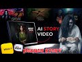How To Make A Horror Story Using AI How To Make Horror Cartoon Video Using AI