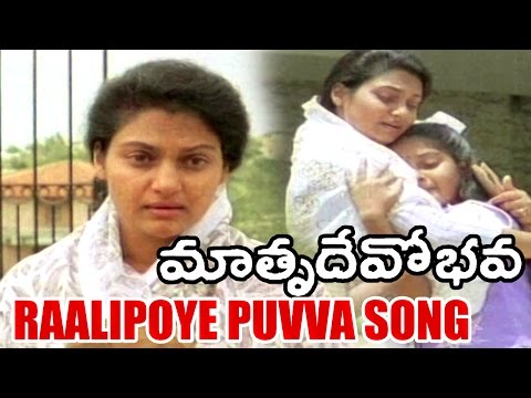 Mother's Day Special Telugu Songs