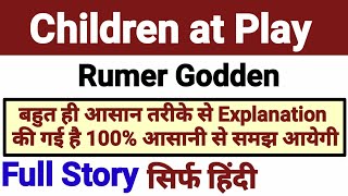children at play in hindi / children at play by ru