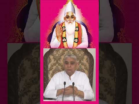 ##santrampaljimaharaj #shorts #satsang