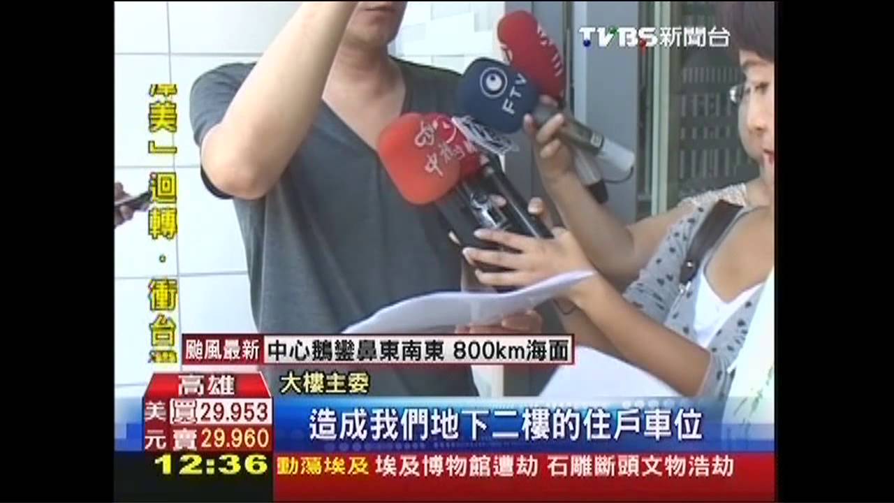 台電B1裝變壓器 大漏油滲透停車場