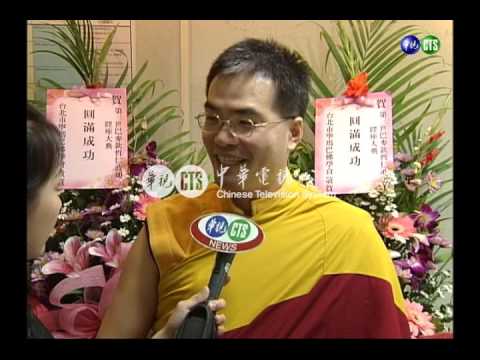 華梵學生黃英傑 確認為轉世活佛