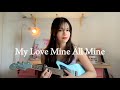 my love mine all mine by mitski cover :)