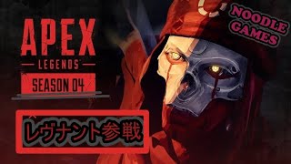 ヌードルのAPEX成長日記#37