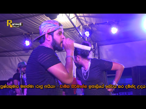 Siduwa Sakura JALTHARA iratath horen waren live 2017