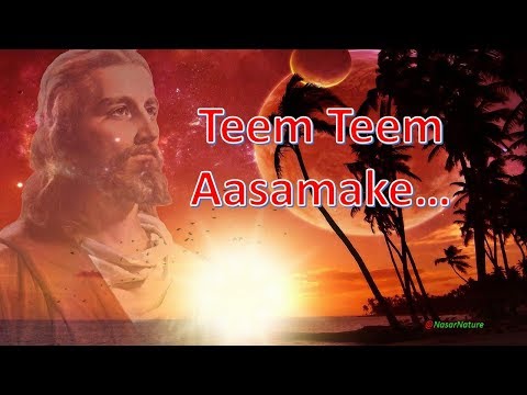 Teem_Teem_Aasamake_Song_With Lyrics NasarNature