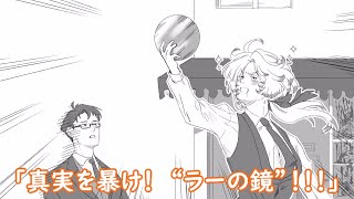 【クトゥルフTRPG】ワンコも歩けば五里霧中【方向音痴】part.3