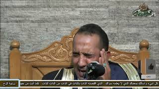 الشيخ – أحمد الهادي– تلاوة ماتيسر من سورة (القصص) (ساحة الدح)(2021م)