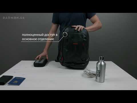 Обзор городского рюкзака Samsonite Paradiver Light L+ 15.6"