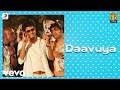 Remo - Daavuya Tamil Video | Sivakarthikeyan | Anirudh Ravichander