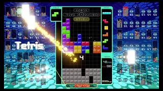 【配信練習】テトリス９９