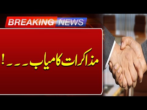 Breaking News | Negotations Successful | Such News