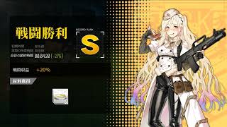 [ドルフロ​​​​] 火/金 開発調節 -27%(コントロールX)