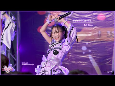[220813][Fancam] Fahmini Castella • Full Stage @ Koi Hanabi [4K]