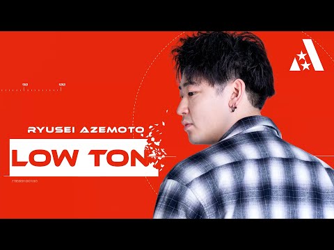 畦元隆成 (Ryusei Azemoto)