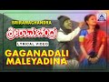 Sriramachandra Movie Gaganadli Maleya Dina Lyrical Song Manu K S Chitra Ravichandran