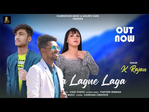 K Rajan  Original Hindi Track 