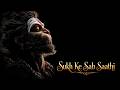 Sukh Ke Sab Saathi Dukh Mein Na Koi Dilip Kumar Gopi Movie Song Full HD Song