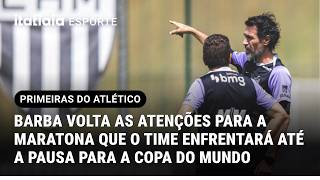 ATLÉTICO REALIZA ÚLTIMO TREINAMENTO ANTES DA VIAGEM PARA CHAPECÓ