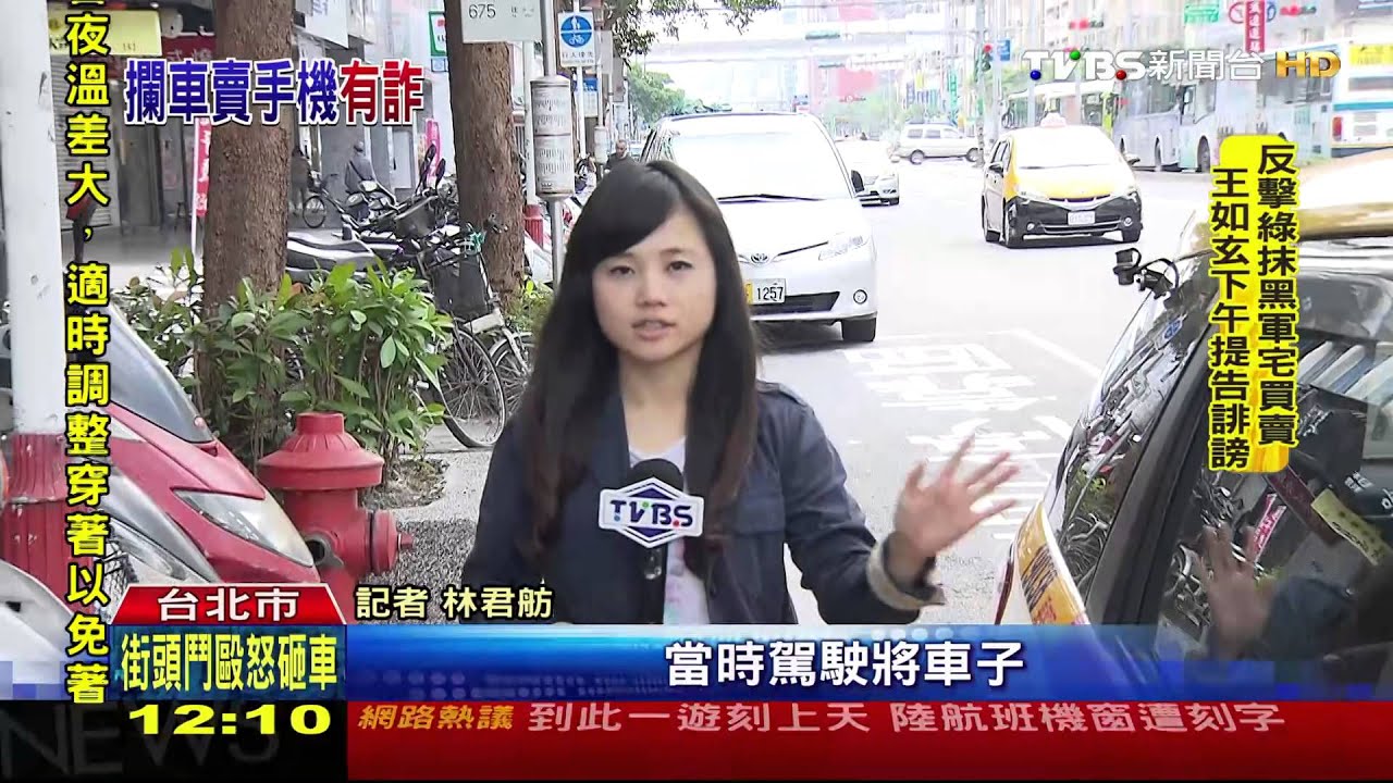 「幫個忙」! 陸客稱沒旅費 賣假iPhone詐騙