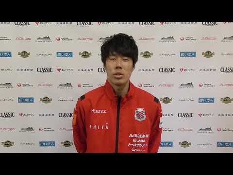 オープンキャンパス2020　Jリーガー コンサドーレ札幌　田中駿太