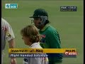 Rare Pakistan Vs New Zealand World Cup 1996