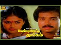 Paandi Nattu Thangam 1989 Karthik Nirosha Tamil Superhit Romantic Full Movie Bicstol