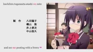 Love Chunibyou And Other Delusions!