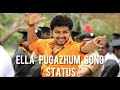 Ella Pugazhum Song Whatsapp Status Thalapathy Vijay Dino Beatz Tamil