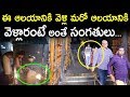 Surprising Facts About Srikalahasti Temple Srikalahasti Temple History In Telugu Tollywood Nagar