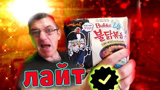 Очередной Chicken от бульдак. В принципе ничего интересного. Можно не смотреть) Но. Есть некоторые фишки, так что не грех и посмотреть. 
Бич Рамен обещала быть горячей чикой, но что - то пошло не так.

Горячая чика Hot Chicken light