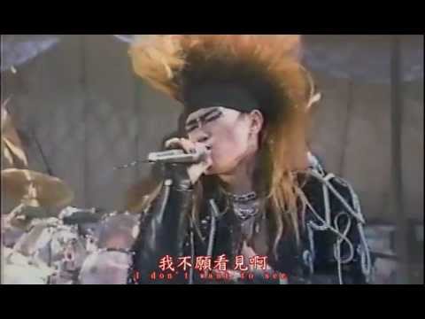 X JAPAN Rose of Pain Live With Orchestra Lyrics Ver.