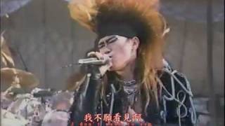 X JAPAN Rose of Pain Live With Orchestra Lyrics Ver.