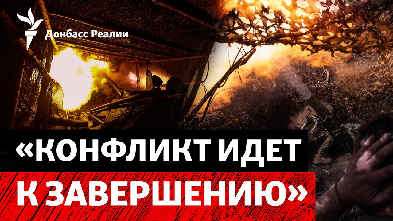 Россия дозрела для мира с Украиной? Во Франции взяли палача «Изоляции» | Ради