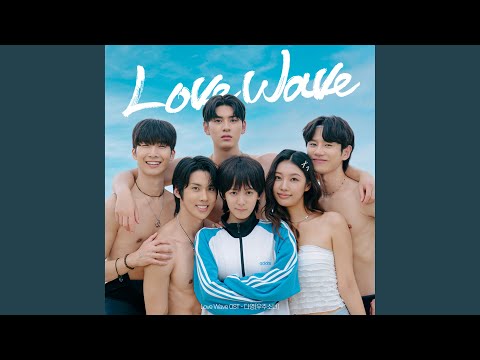 Video thumbnail for LOVE WAVE (Inst.)