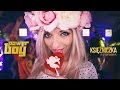 POWER BOY & SEQUENCE - Księżniczka (Official Video) POWER BOY & SEQUENCE - Księżniczka (Official Video)