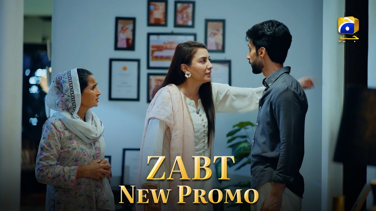 Zabt Episode 20 New Promo | Daniyal Khan - Zoha Tauqeer  - Laila Wasti | Har Pal Geo