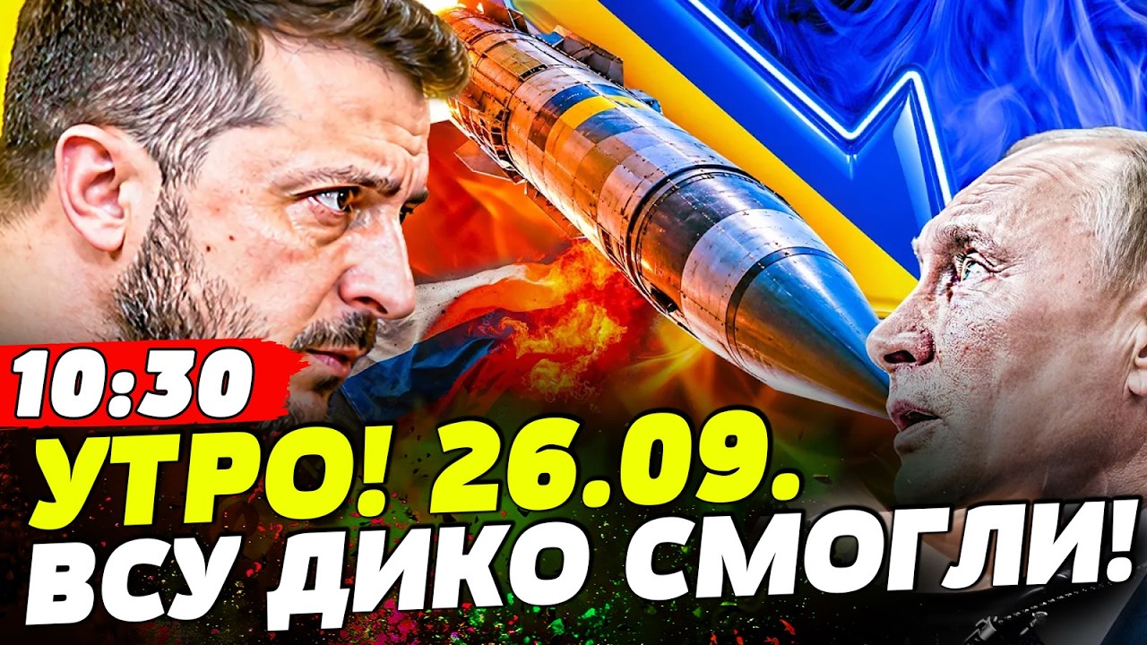 ♦️АД ПРЯМО С УТРА! ВСУ ГРОМКО ВРЕЗАЛИ по ГЛАВНОМУ: РУССКИЕ ОЩУТИЛИ ПОСЛЕДСТ?