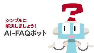 AI-FAQ bots YouTube Video