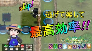 【エルドラクラウン】20階層を逃げて漁る！？現在のクリエイトの注目城解説！