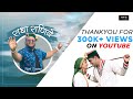 RADHA RANIYE ROHIT CHAUHAN OFFICIAL VIDEO UTTARAKHANDI SONG