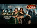 SHARARAT DHURANDHAR Movie Song Official Reprise Audio