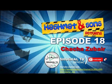 Hashmat & Sons Returns – Episode 18 (Chacha Zubair) – 20 June 2020 – Shughal TV Official – THF