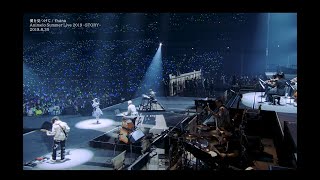 Download lagu 僕を見つけて / fhána【Animelo Summer Live 2019 -STORY- Day1】 mp3