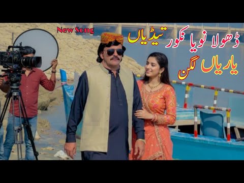 Dhola Nwean Nakor | Han wat Taku For Tedia yarian laganw| Irshad sanjrani | Irshad sanjrani official