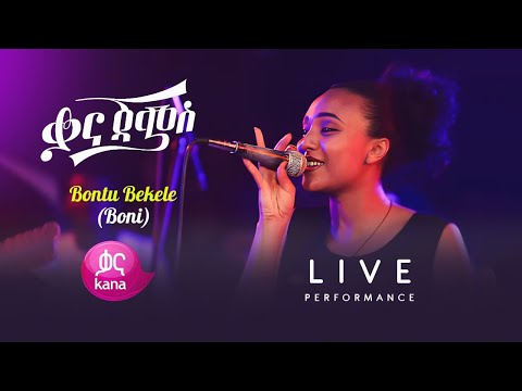 Kana jam’s performance by BONTU BEKELE (Boni)
