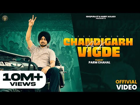 CHANDIGARH AAKE VIGDE (Official Video) DEEP BAJWA | GURI NIMANA | Latest New Punjabi Song 2024