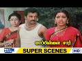 உன் பொண்ணு முழுகாம இருக்குதுய்யா கிழ