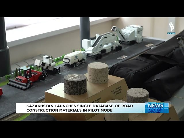 В Казахстане в пилотном режиме запустили единую базу дорожно-строительных материалов