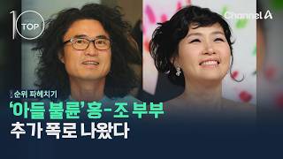 YouTube 썸네일
